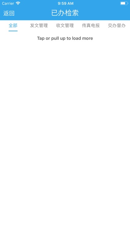 恒正OA screenshot-5