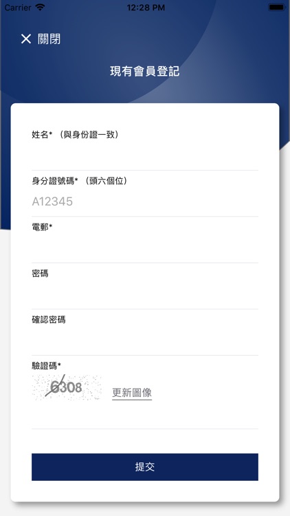 Manga Wealth Management