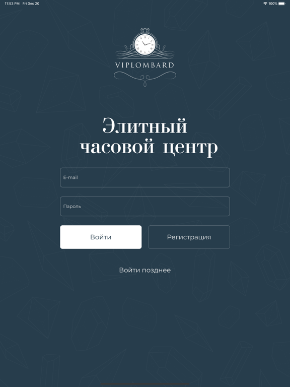 Screenshot #4 pour Viplombard на Кутузовском