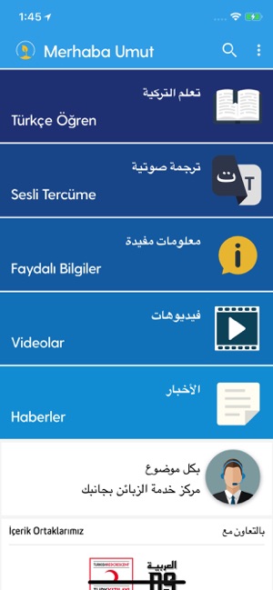 Merhaba Umut(圖1)-速報App