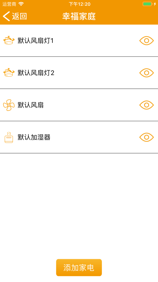 #10. 金佰利智能 (iOS) 게시자: HuiZhou NewEnergy