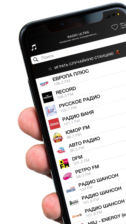 RADIO FM - ONLINE MUSIC screenshot-0