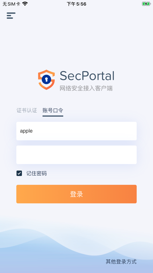 #5. SecPortal (iOS) Podle: Cetc Cyberspace Security Technology Co., Ltd.