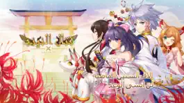 Game screenshot قتال النينجا mod apk