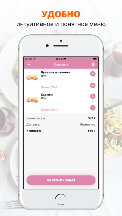 Screenshot #3 pour CREPE BAR | Краснодар