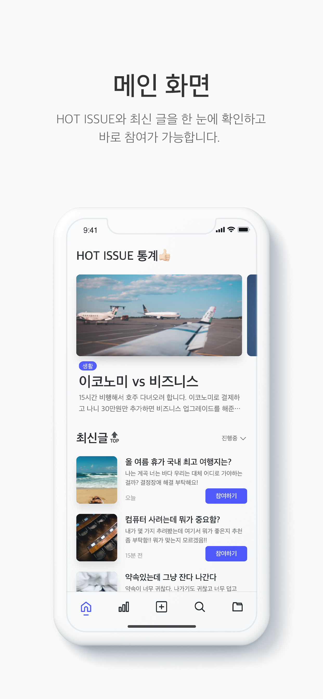 모두의 통계