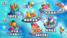 Game screenshot 小笨熊大智慧 mod apk