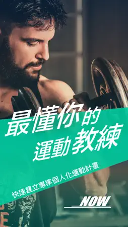 MERRY Fit screenshot 1