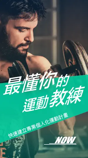 MERRY Fit screenshot 1