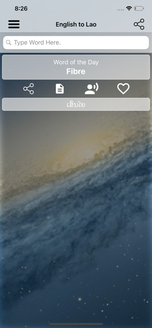 Lao Dictionary Translator(圖1)-速報App