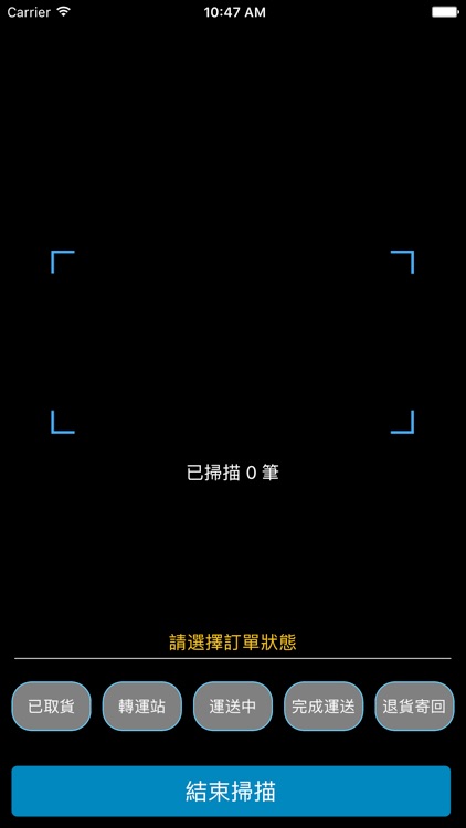 Jet Quick screenshot-3