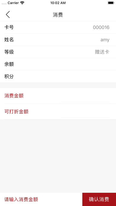财进宝 screenshot
