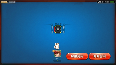 大晋游戏 app screenshot 3