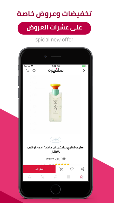 Screenshot #2 pour Selvium