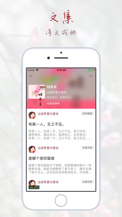 若古 - 最优秀的古风文化社区