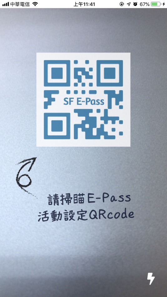 #1. 玄賦E-Pass (iOS) 由: Zhewei Jiang