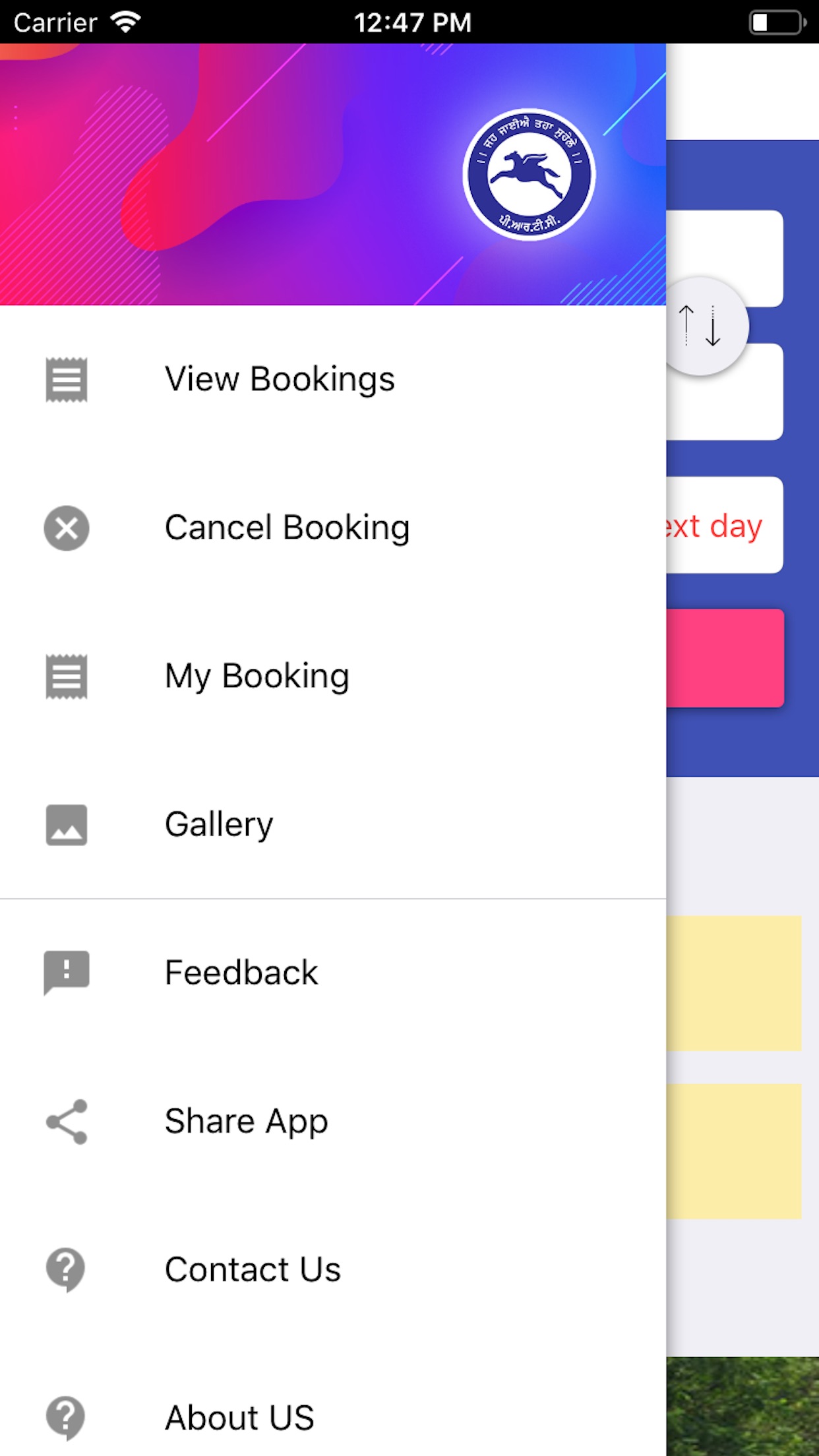 Screenshot 7 of PEPSU Online
