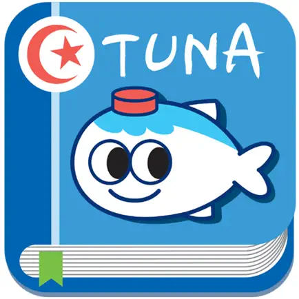 Tunisian Arabic Dictionary Читы