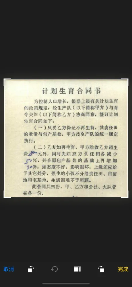宏洲药业