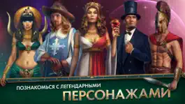 Game screenshot Хранители Времени apk