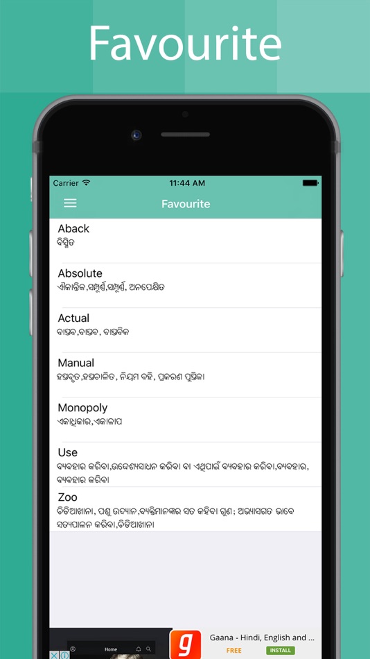 #5. Odia Dictionary (iOS) 由: Piyush Parsaniya