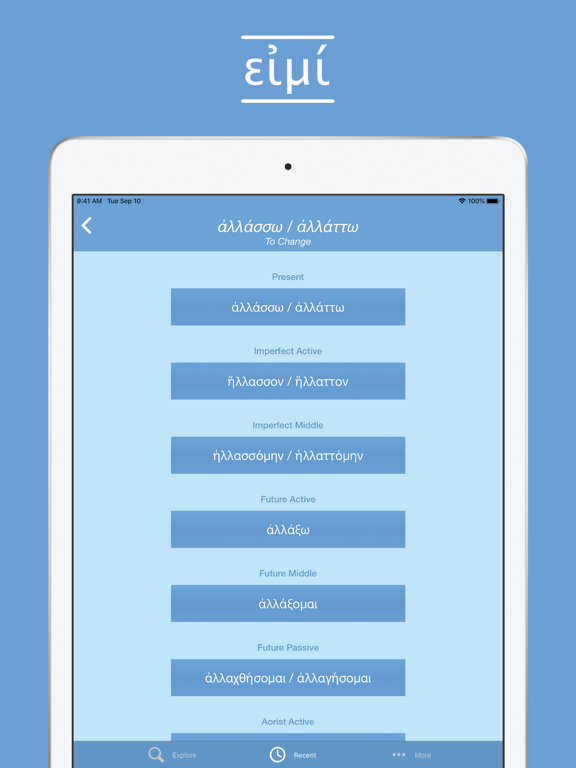 Ancient Greek Paradigms iPad screenshot 3 - Education app