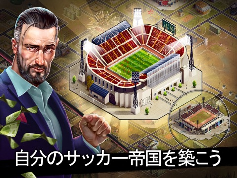 Underworld Football Managerのおすすめ画像1