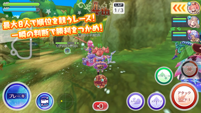 screenshot of ローリングスフィア 4