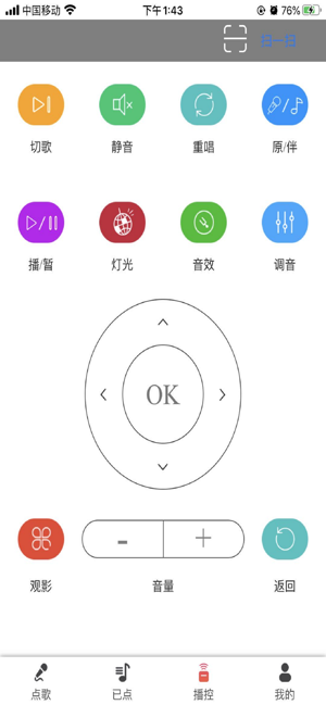 AI点歌(圖3)-速報App