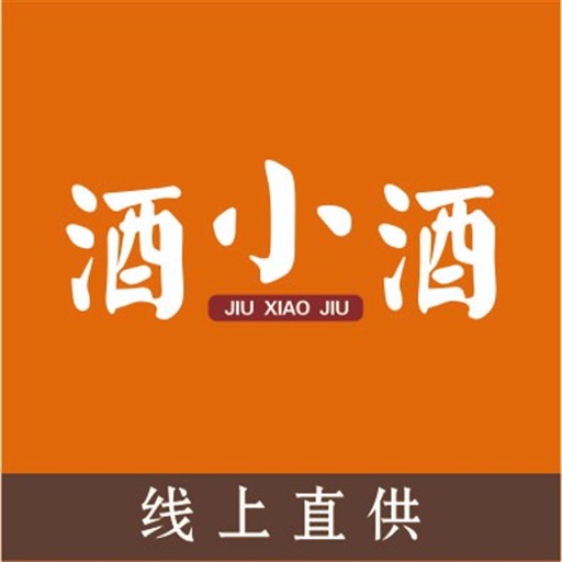 酒小酒 app icon
