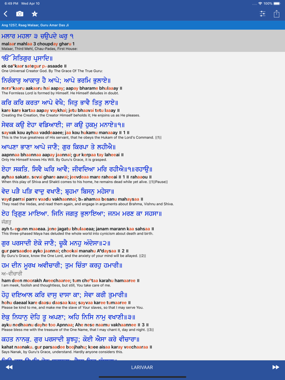 Learn Shudh Gurbani iPad screenshot 7 - Education app