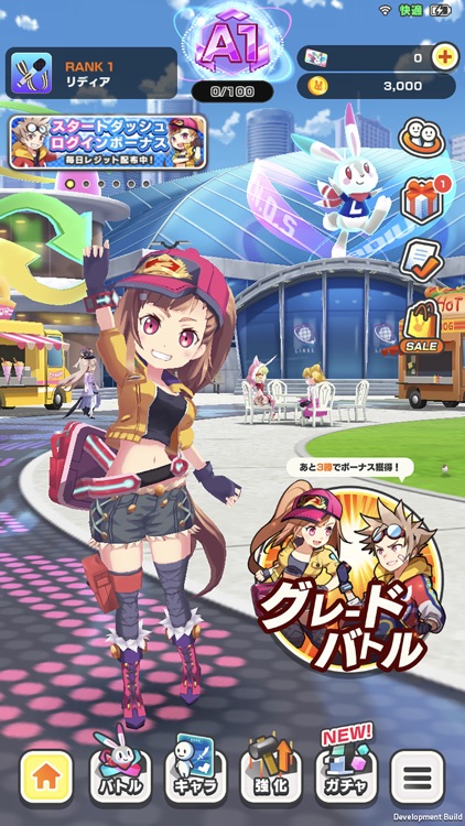 リンクスリングス