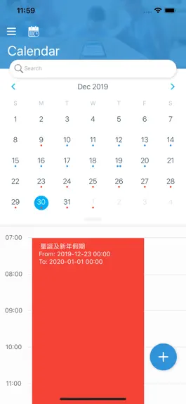 Game screenshot Lai Chack Middle School 麗澤中學 hack