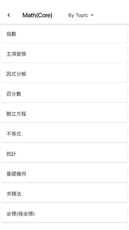 TSTSS Learning Platform