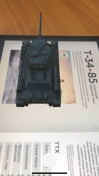 Мы помним 2020