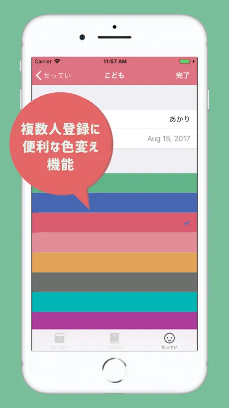 老六别坑了
