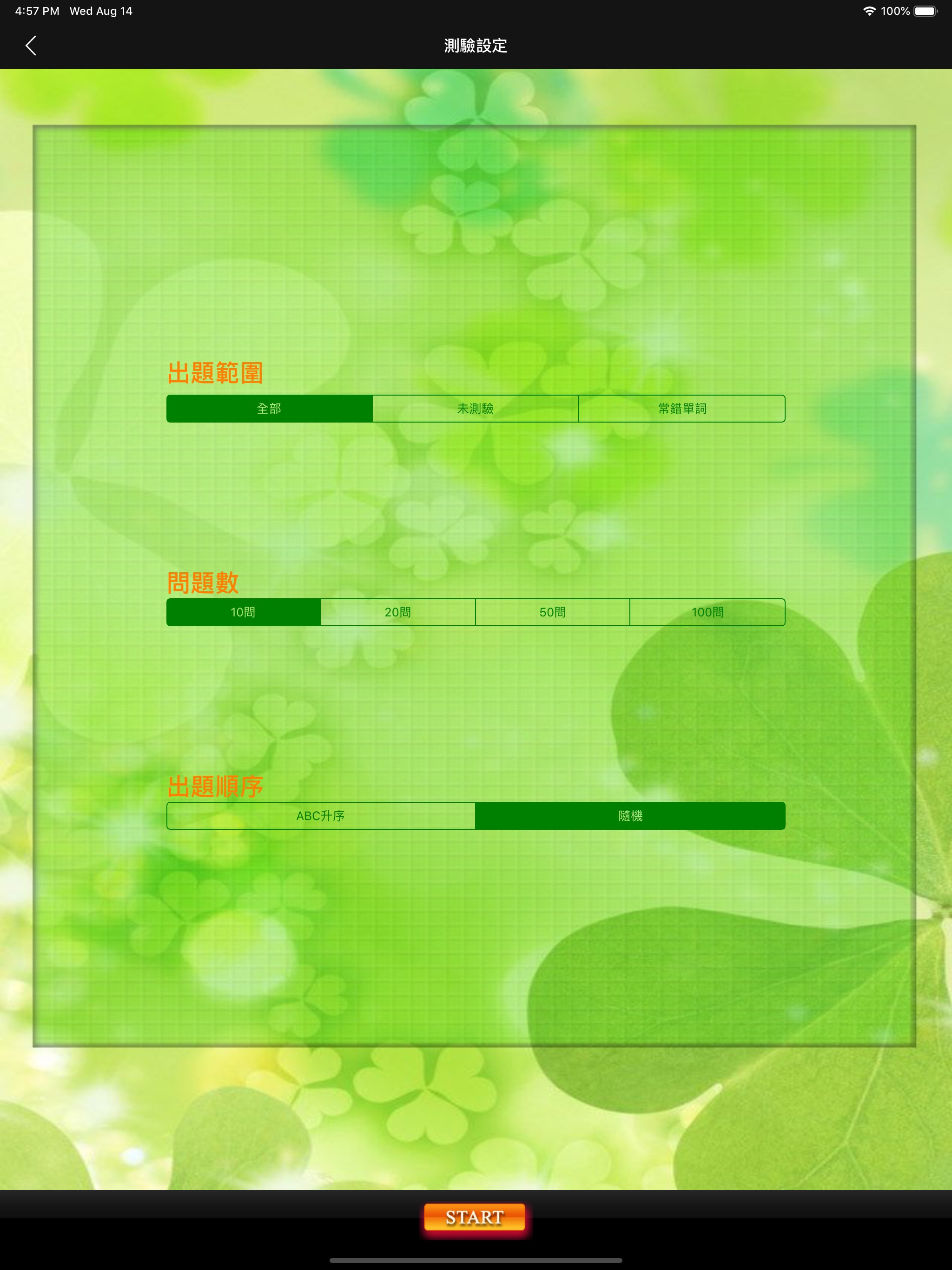 https://is1-ssl.mzstatic.com/image/thumb/Purple113/v4/4f/0a/e9/4f0ae929-ba61-adb2-a151-3f8ac53e79d9/pr_source.jpg/2048x2732.png
