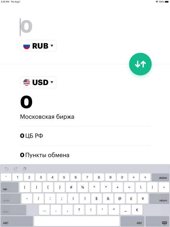 Screenshot #6 pour Конвертер валют онлайн РБК