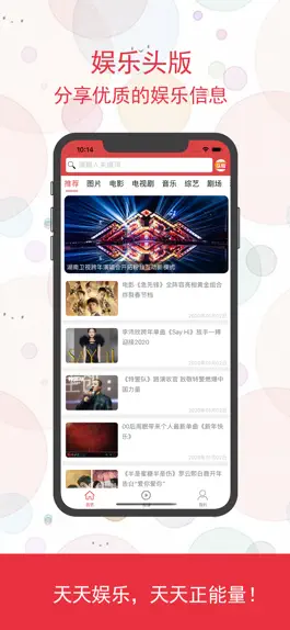 Game screenshot 娱乐头版 mod apk