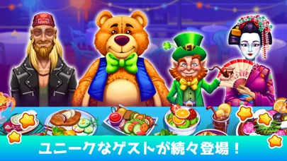 Cooking Festival のスクリーンショット