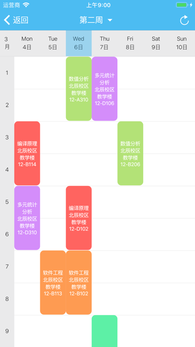 河工人-与你共享课余时光 app screenshot 2