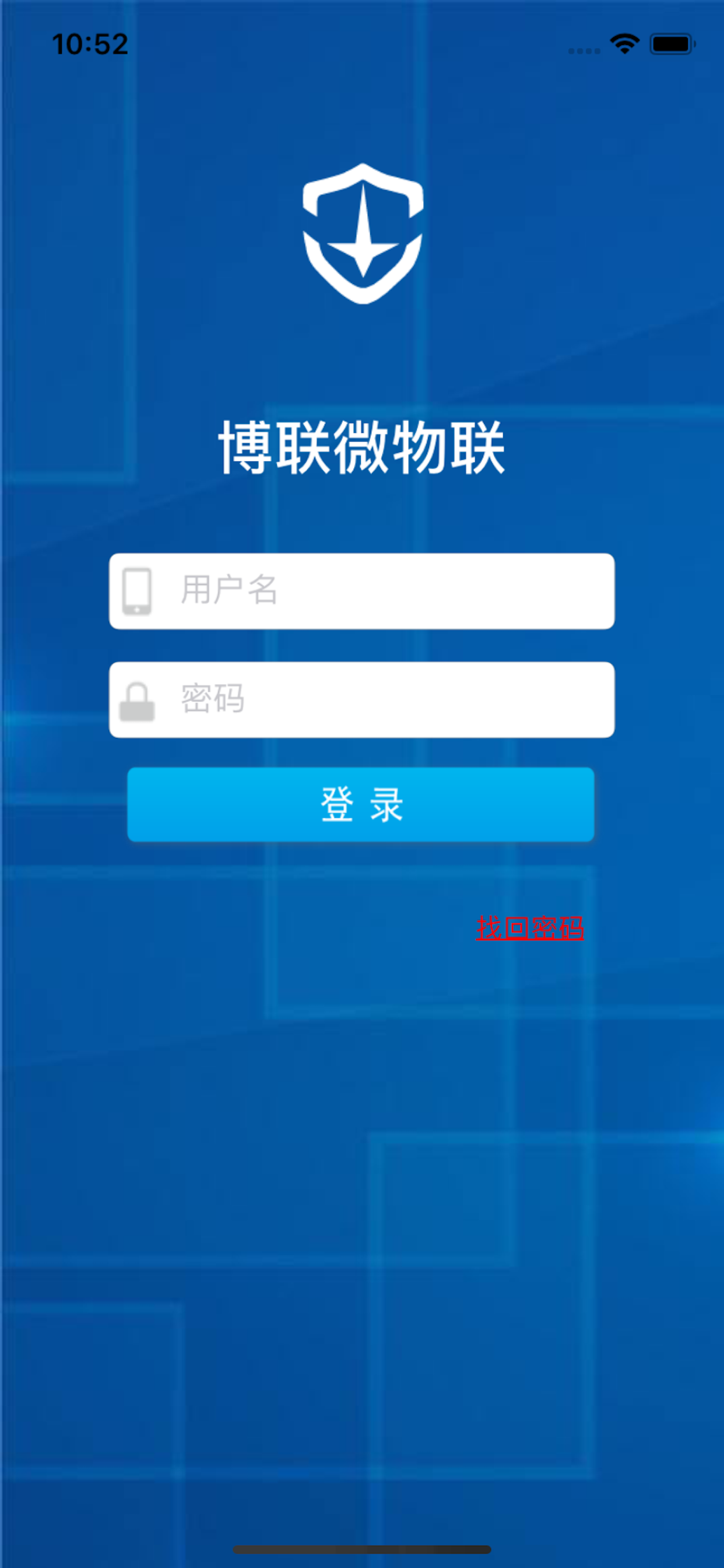 博联微物联