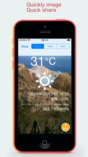 Transparent Thermometer screenshot 2