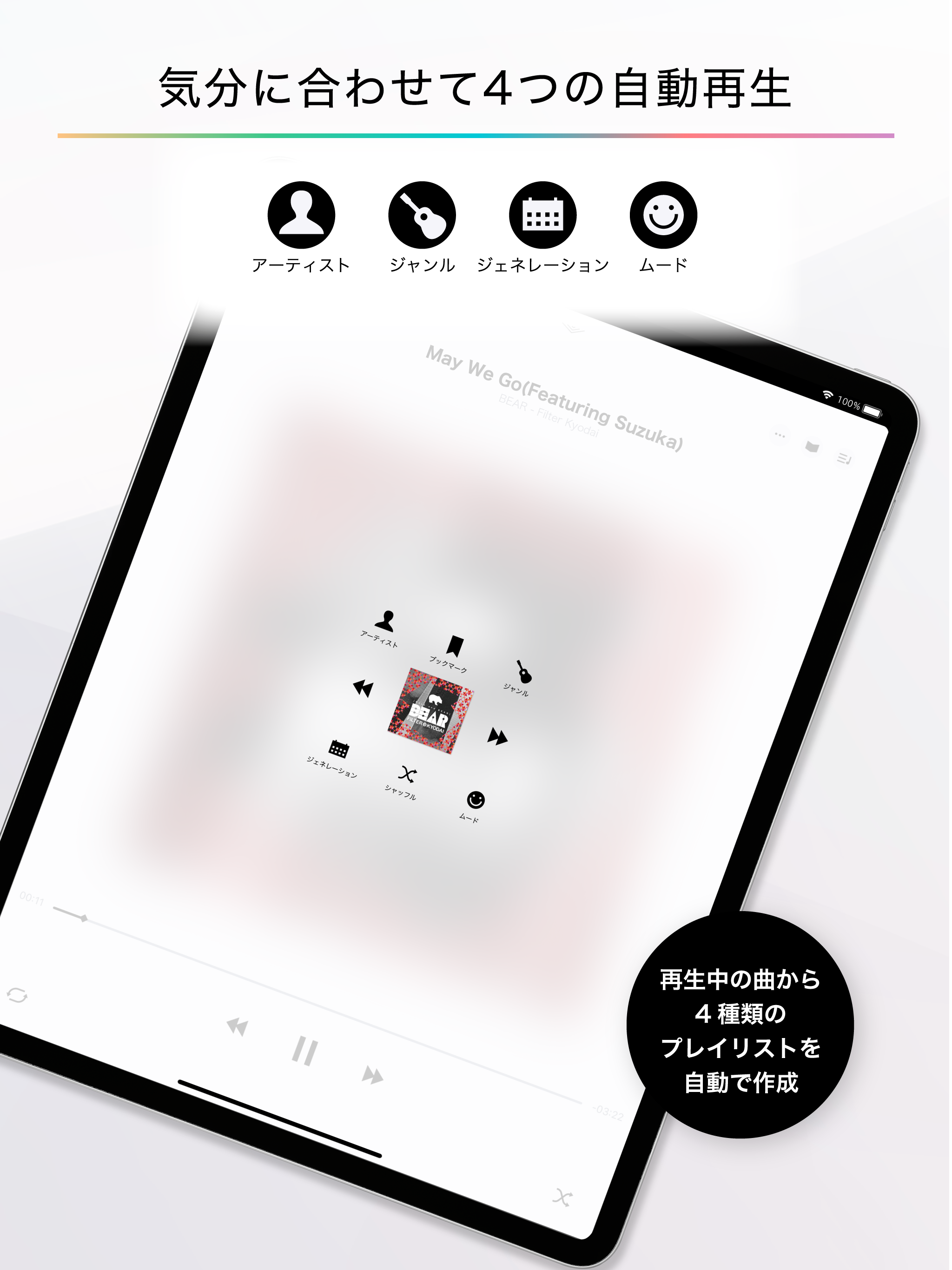 CDレコミュージック