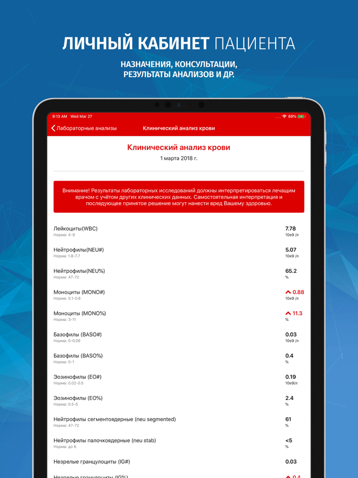 Реабилитация и физиотерапия