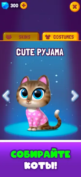 Game screenshot Kitty Cocktails mod apk