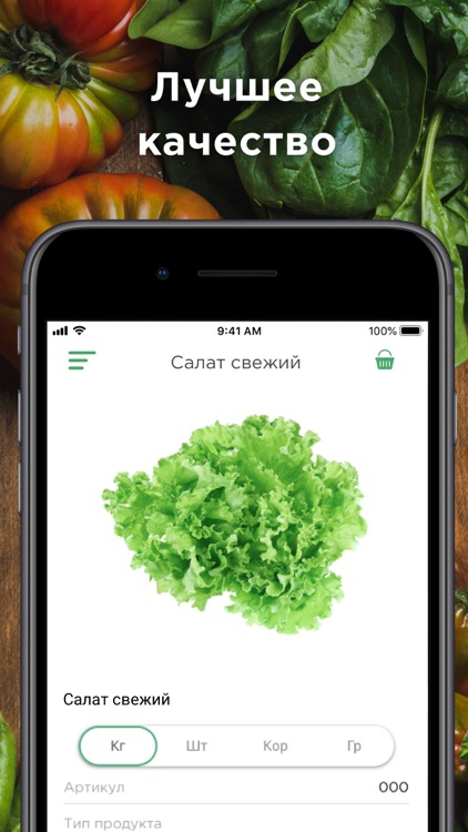 Parkov Garden screenshot-3
