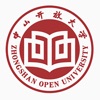 中山开放大学OA系统