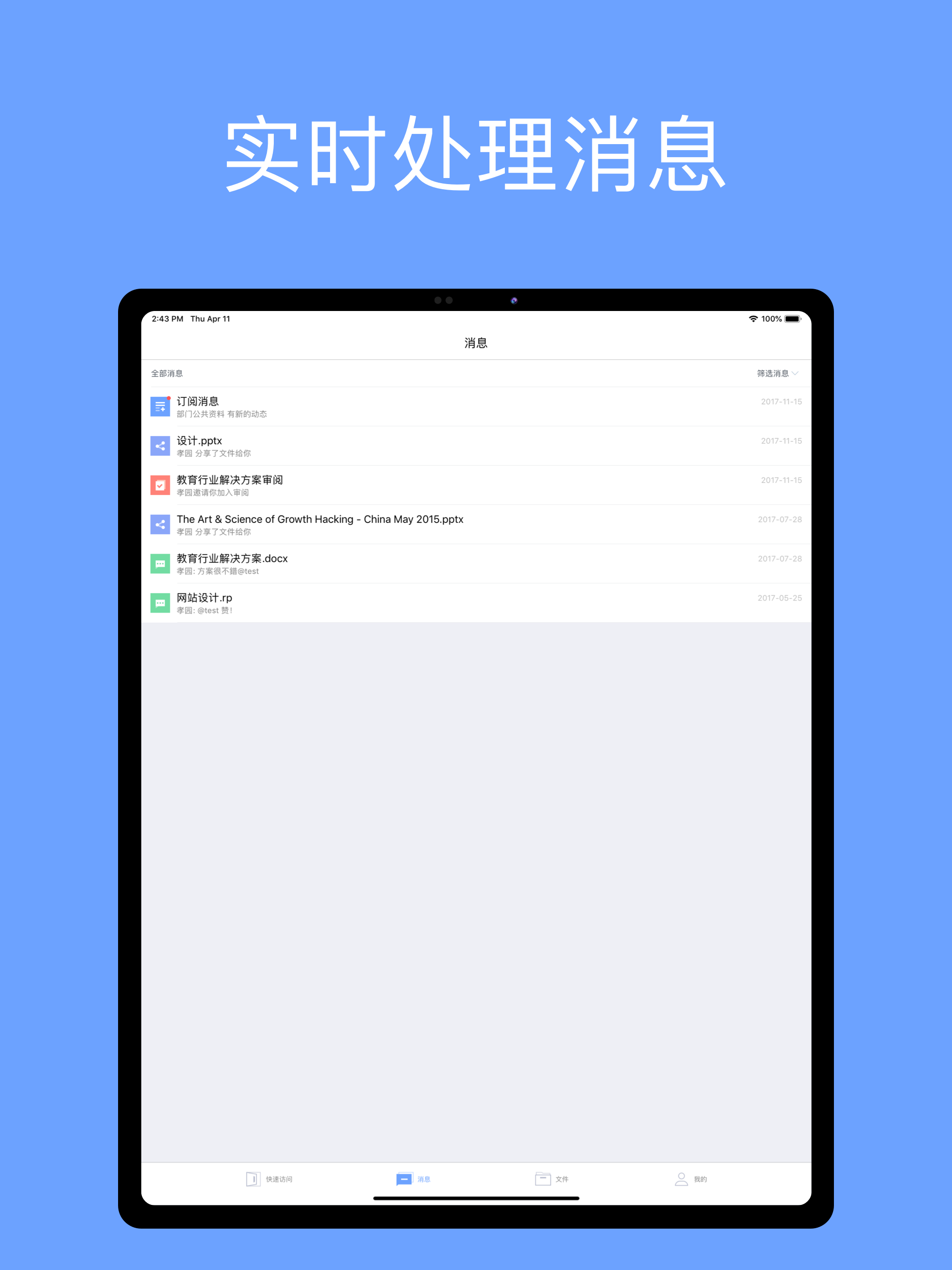 扬大云盘