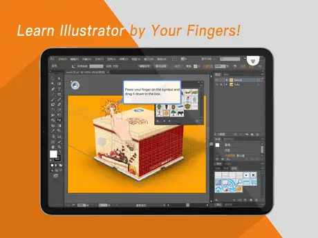 Illustrator tutorials for iPad